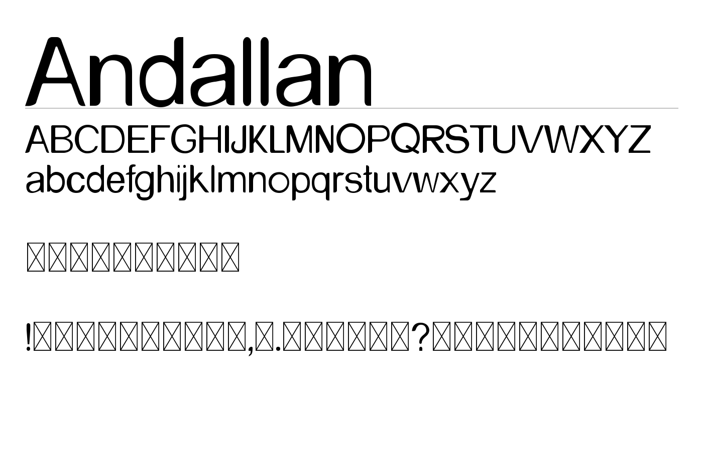 Andallan Font preview