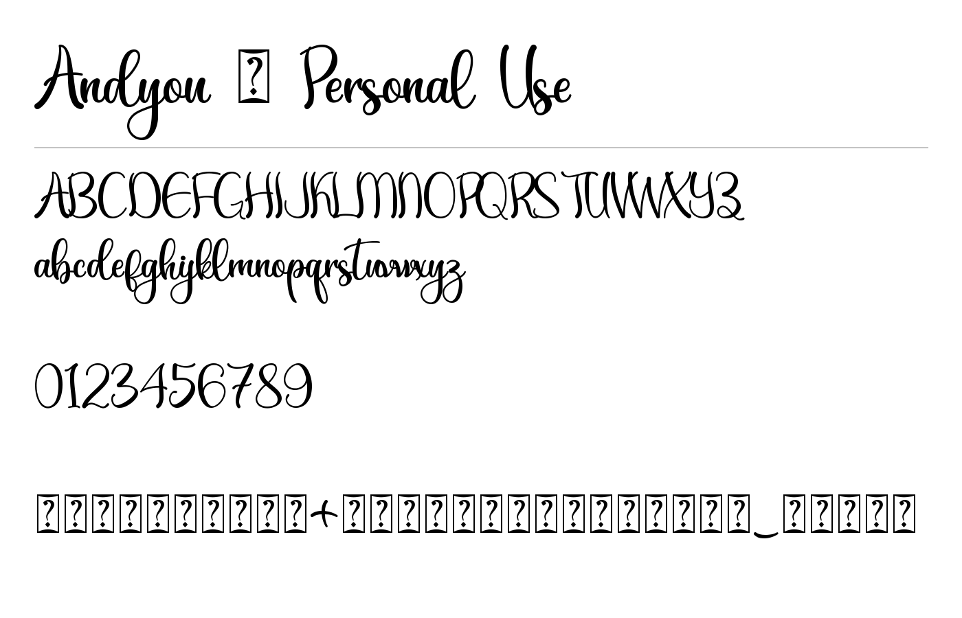 Andyou - Personal Use Font preview