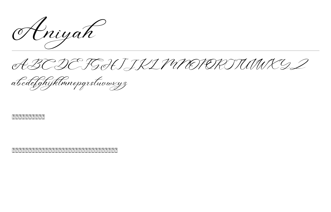 Aniyah Personal Use Only Font preview