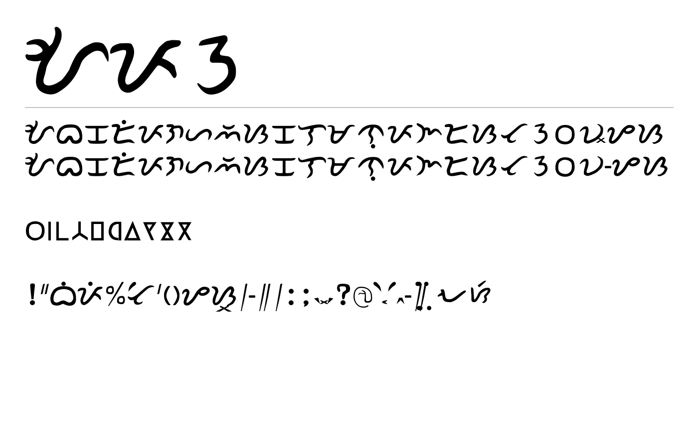 Apu Font preview