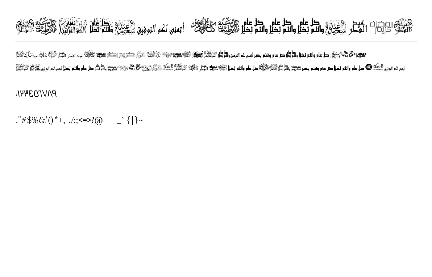 Arabic Greetings Font preview