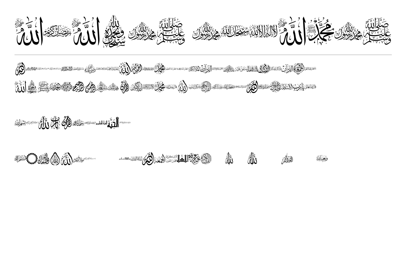 arabic islamic Font preview