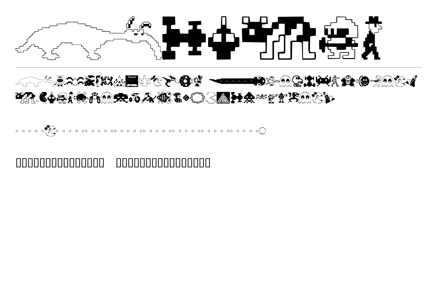 Arcade Font preview
