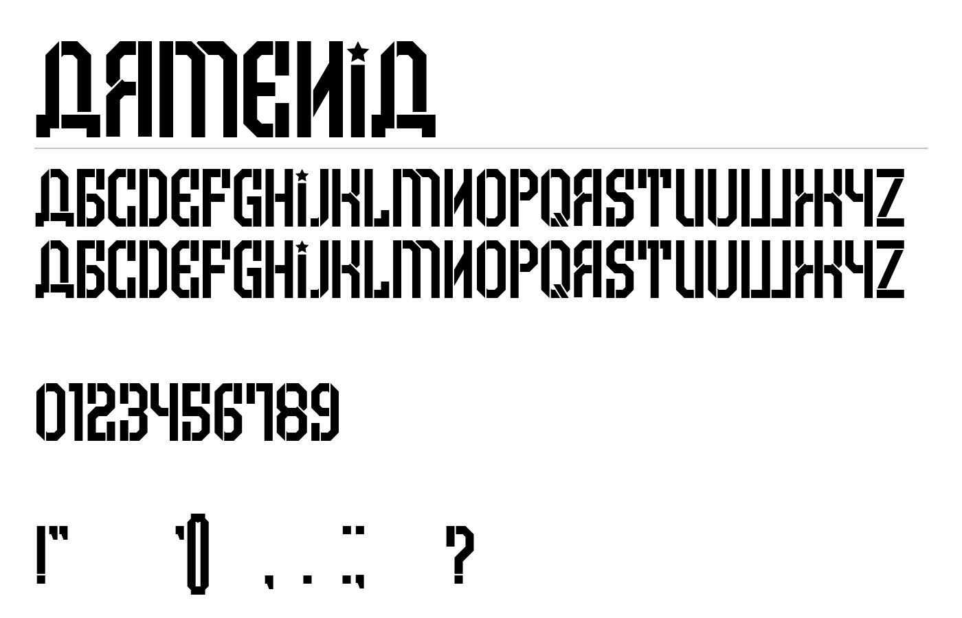 Armenia Font preview
