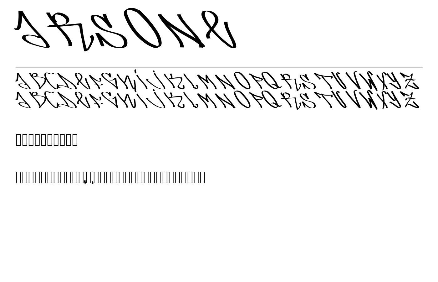 arsone Font preview