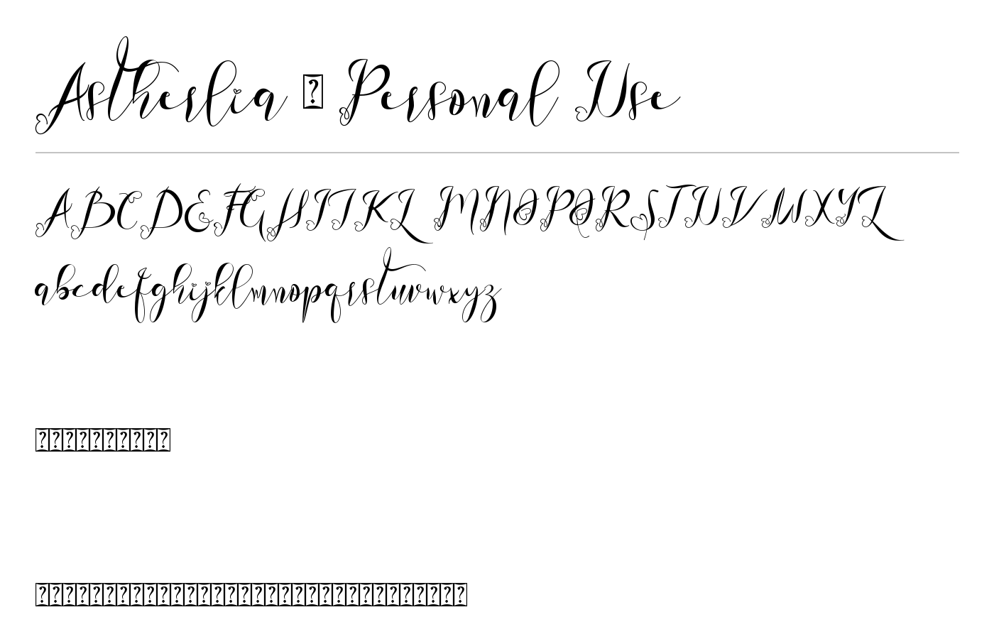Astherlia Font preview