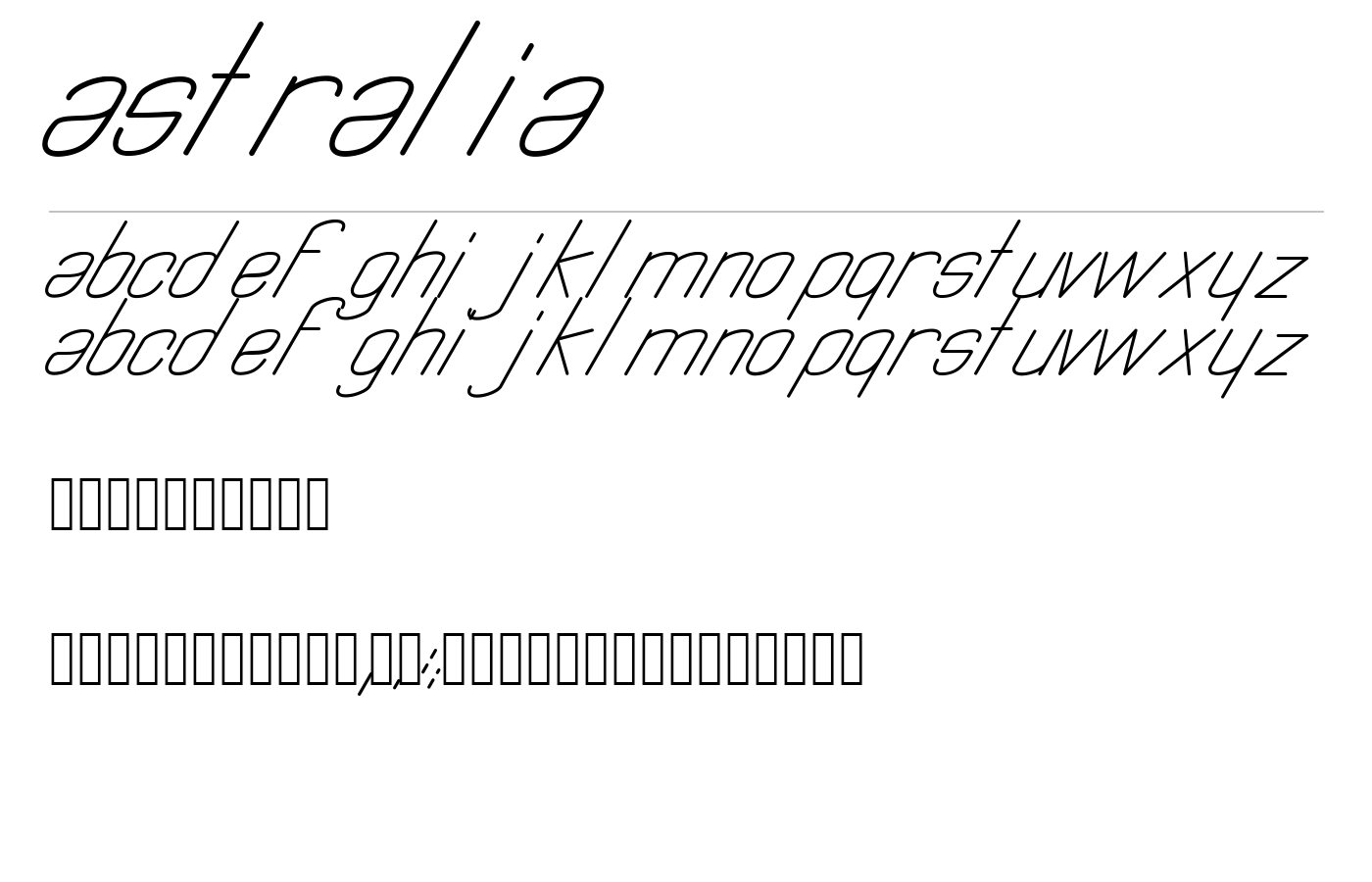 Astralia Font preview