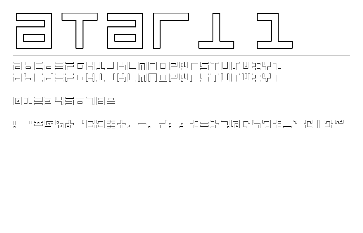 Atari 1 Font preview