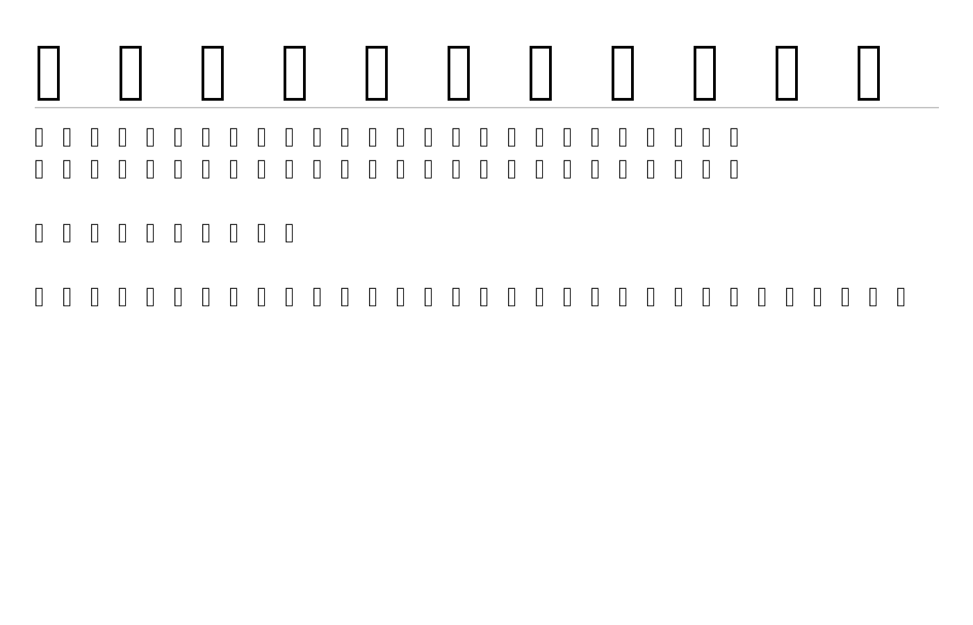 AtomBraille Font preview