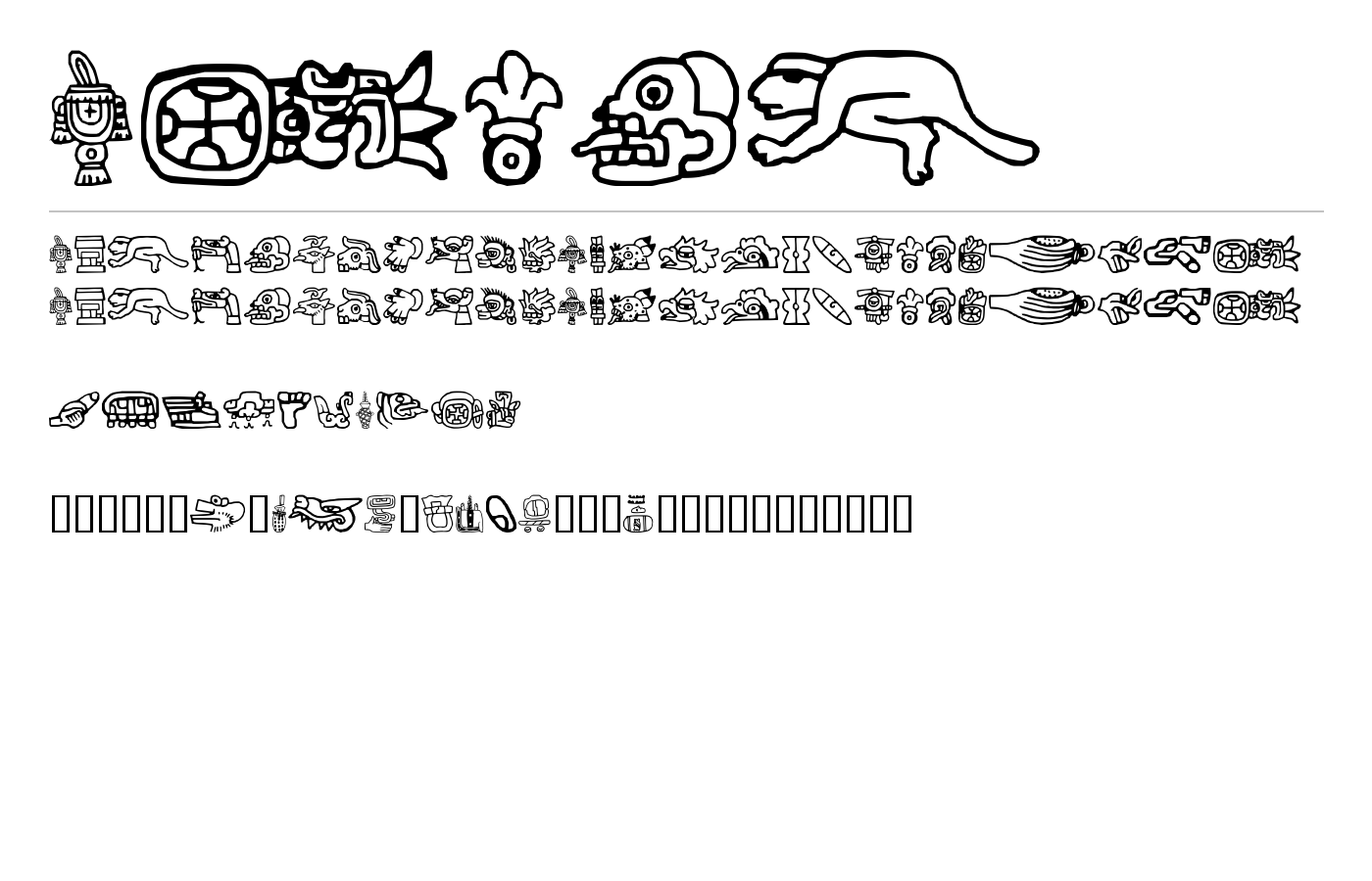 aztec Font preview