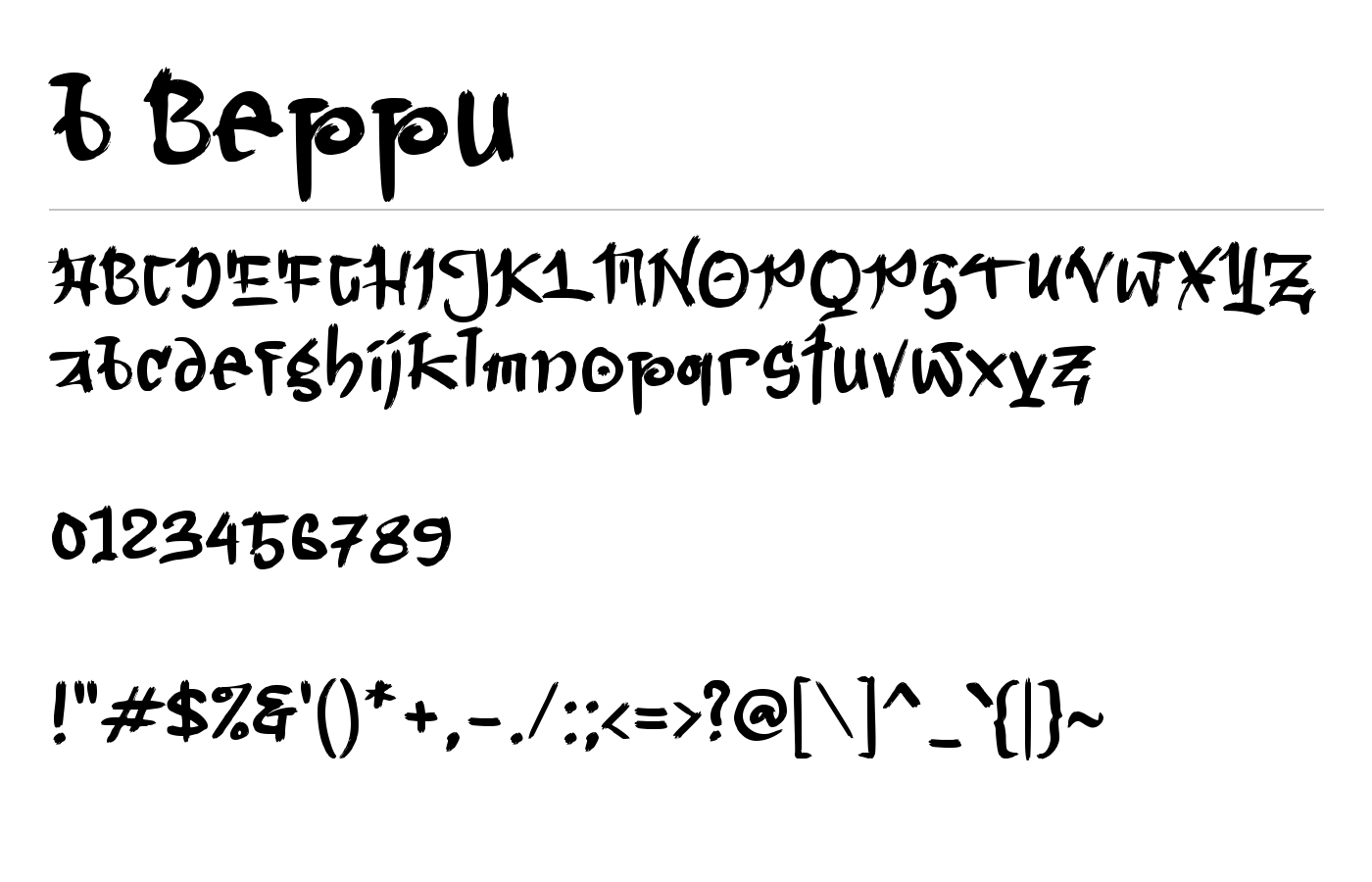b Beppu Font preview