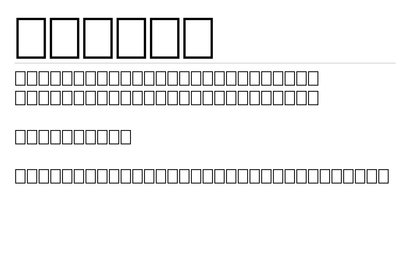BabyJo Font preview
