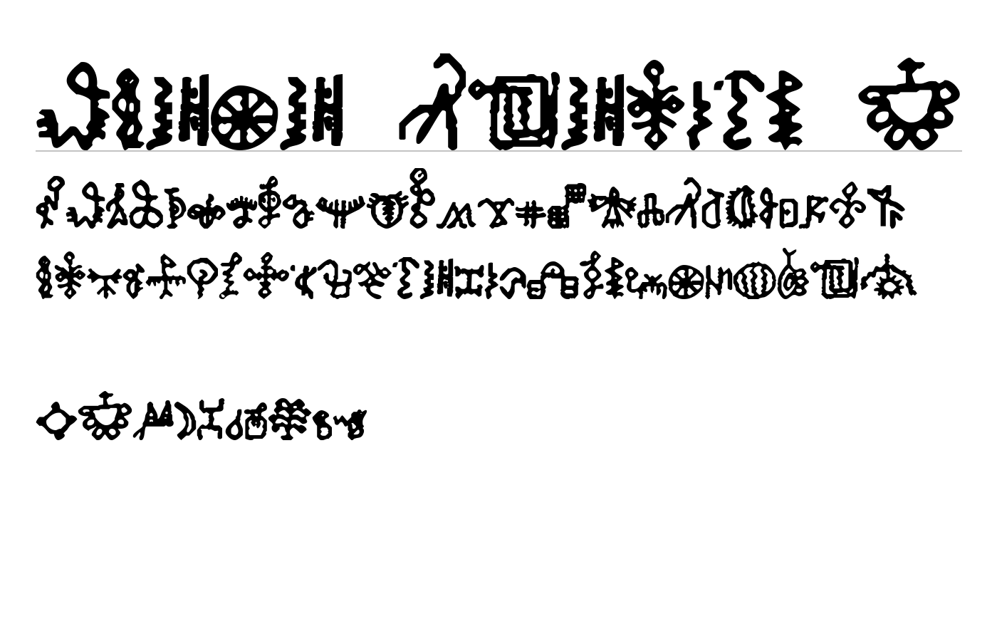 Bamum Symbols 1 Font preview