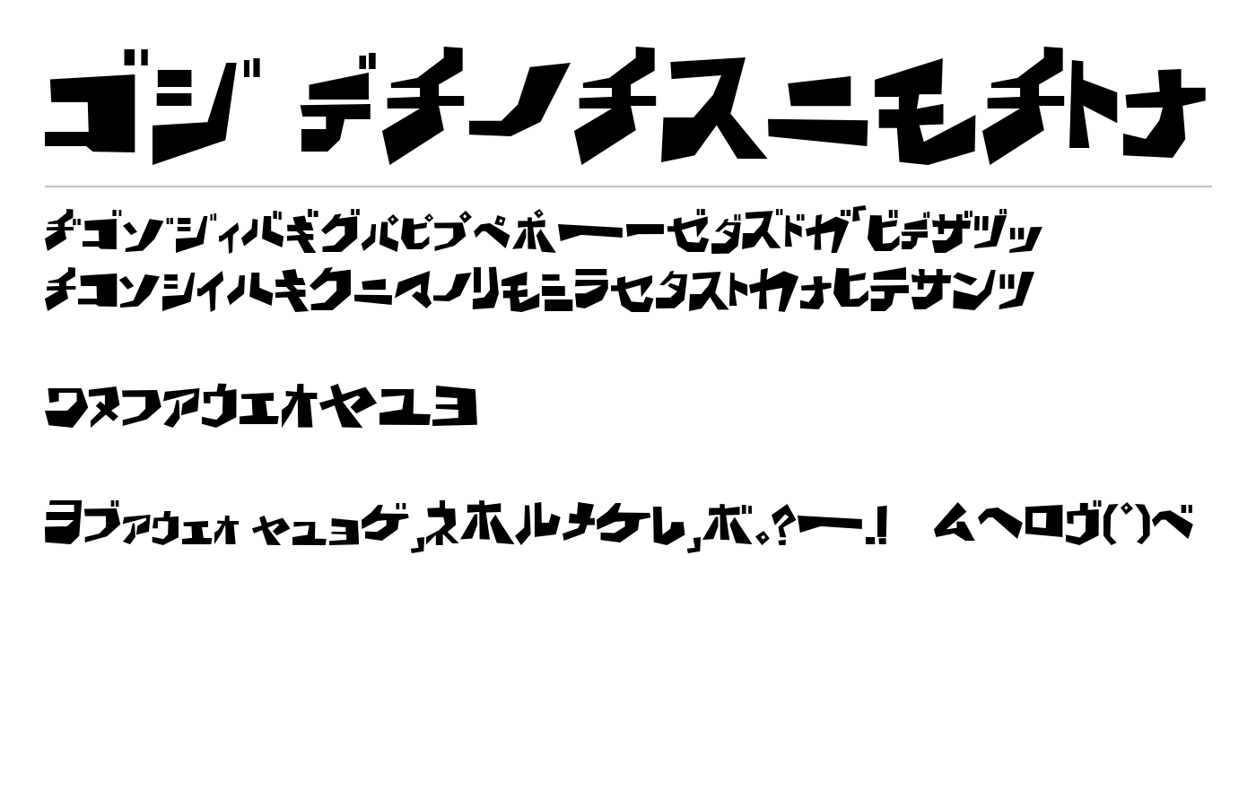 BD Wakarimasu Font preview