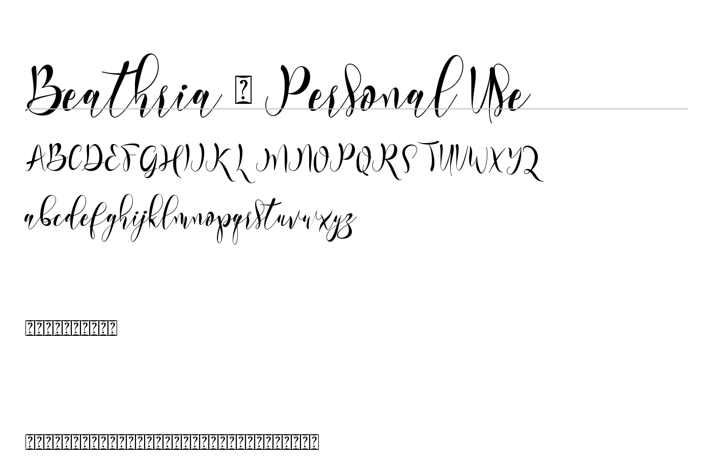 Beathria Font preview