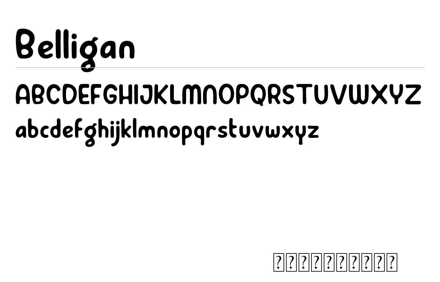 Belligan Font preview