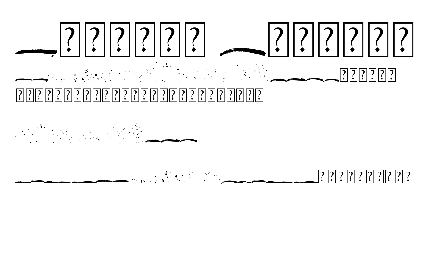 Beranak Swashes Font preview