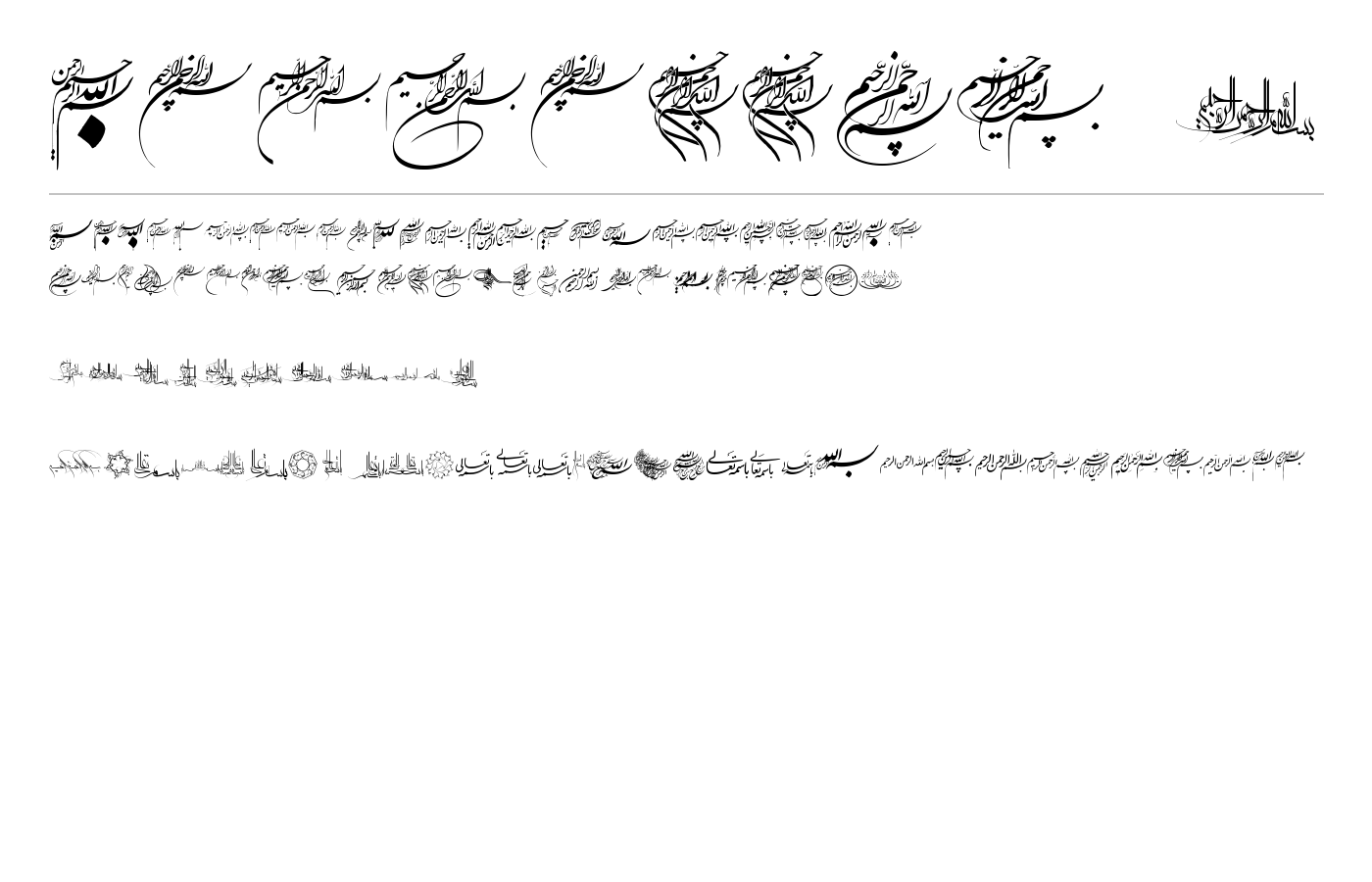 Besmellah 1 Font preview