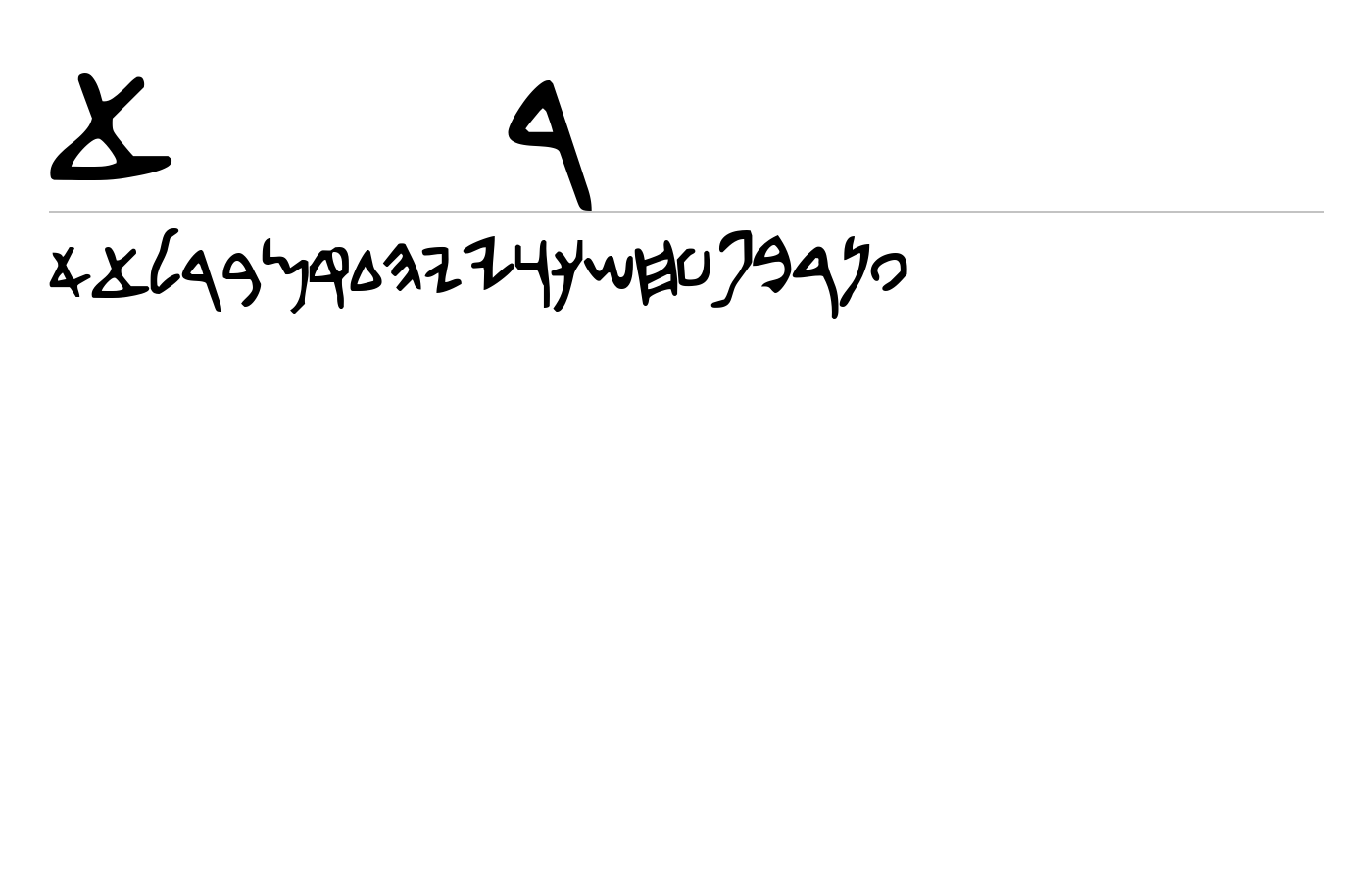 Beth David Font preview