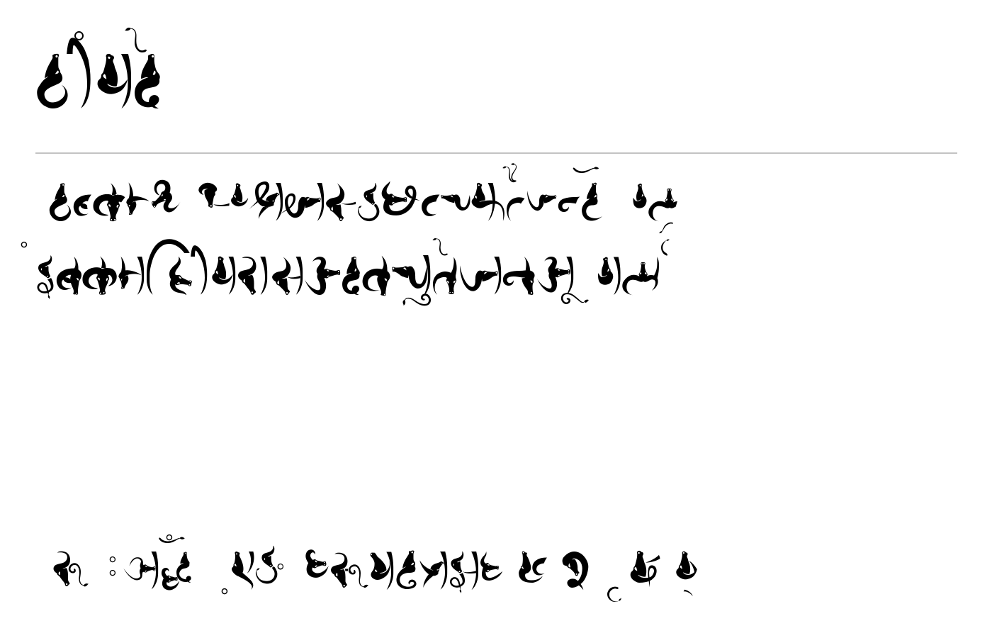 Bhains Font preview