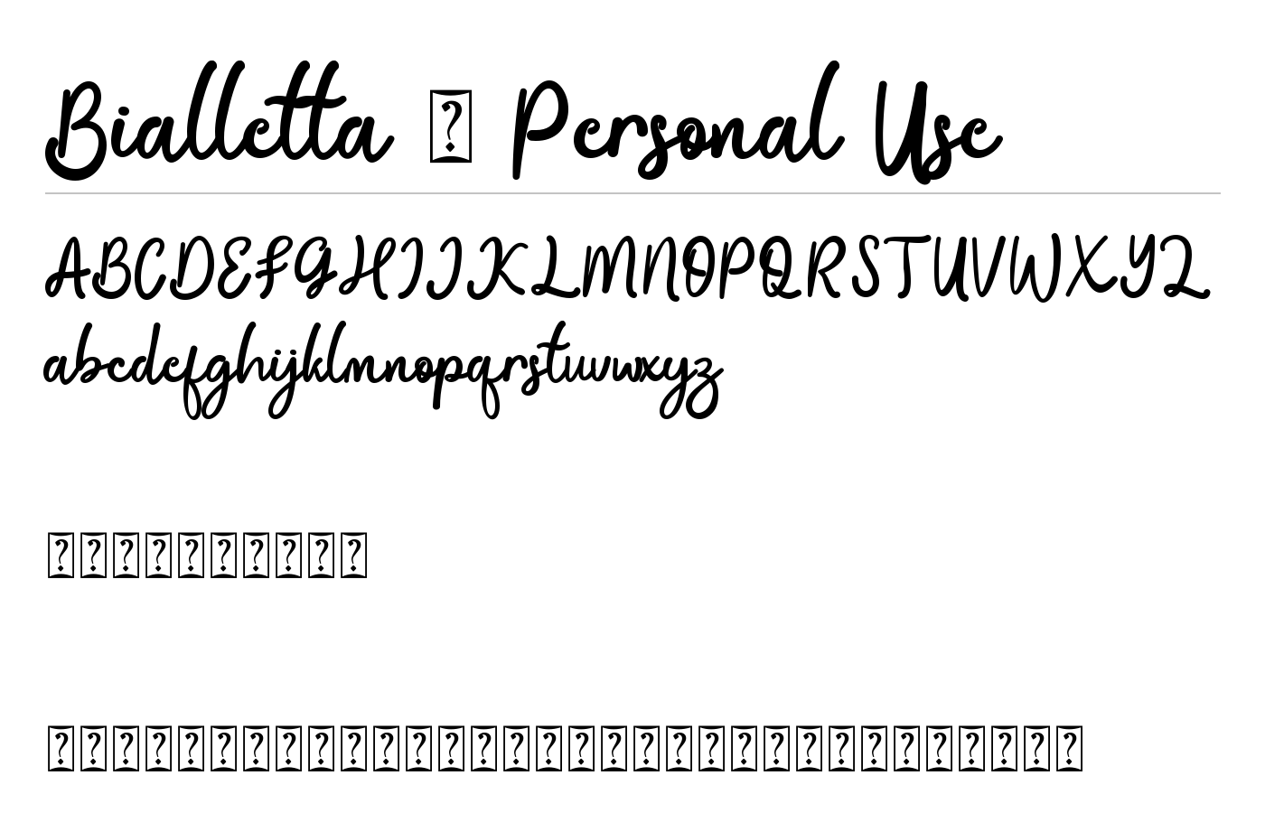 Bialletta Font preview