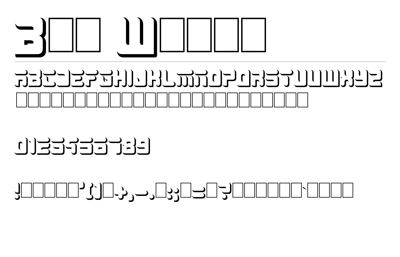 Big White Font preview