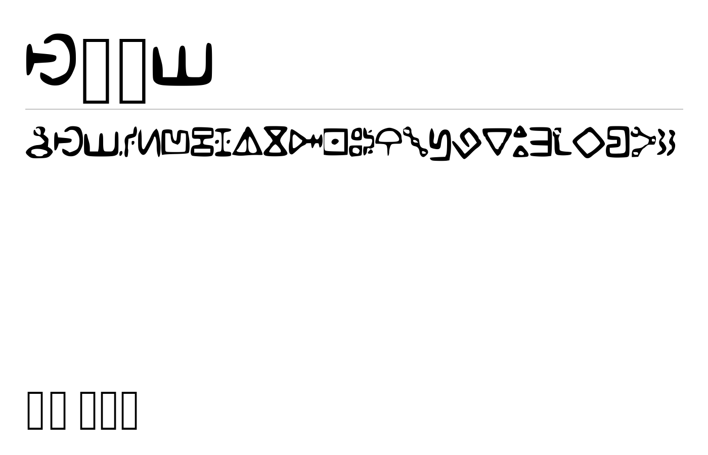 Bill_s_Cipher Font preview