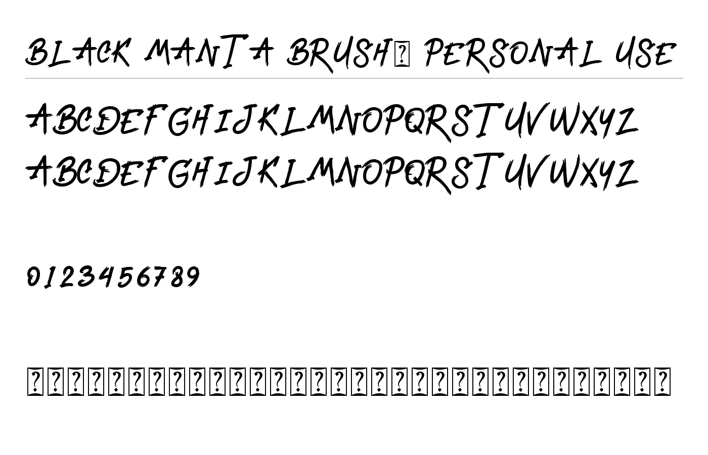 Black Manta Brush- Personal Use Font preview