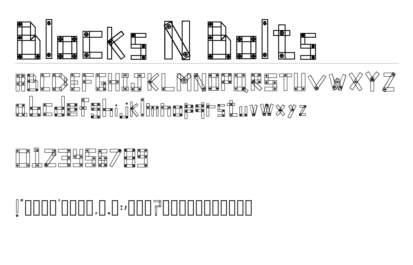 Blocks N Bolts Font preview