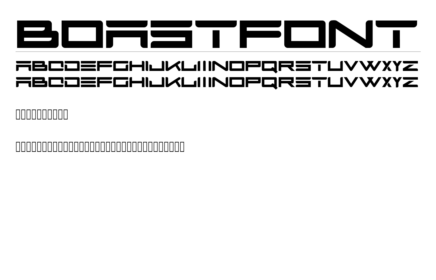 BOASTfont preview