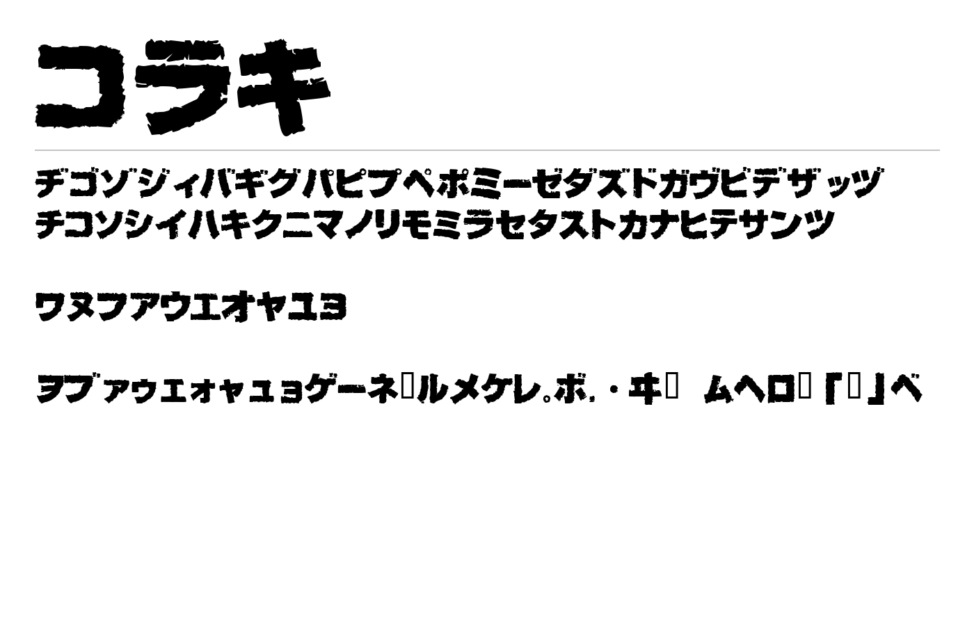 bog Font preview