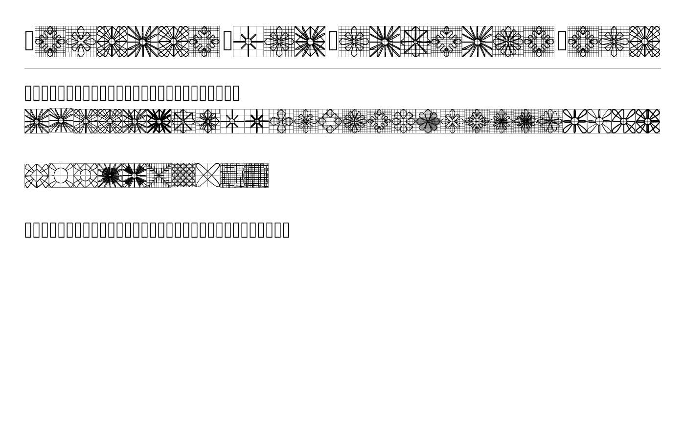 Bordado File Alagoano Bold Font preview