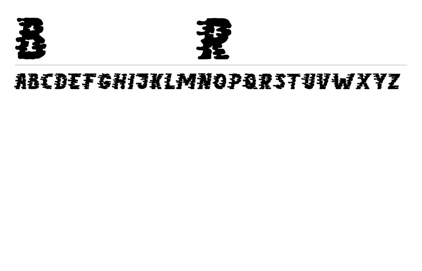 Brada Riders Font preview