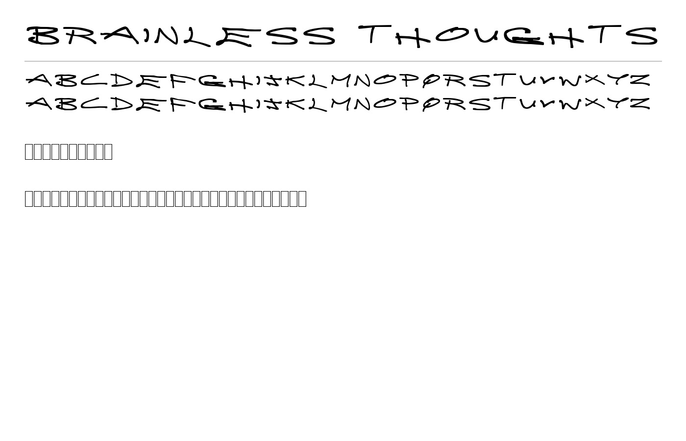 Brainless Thoughts Font preview