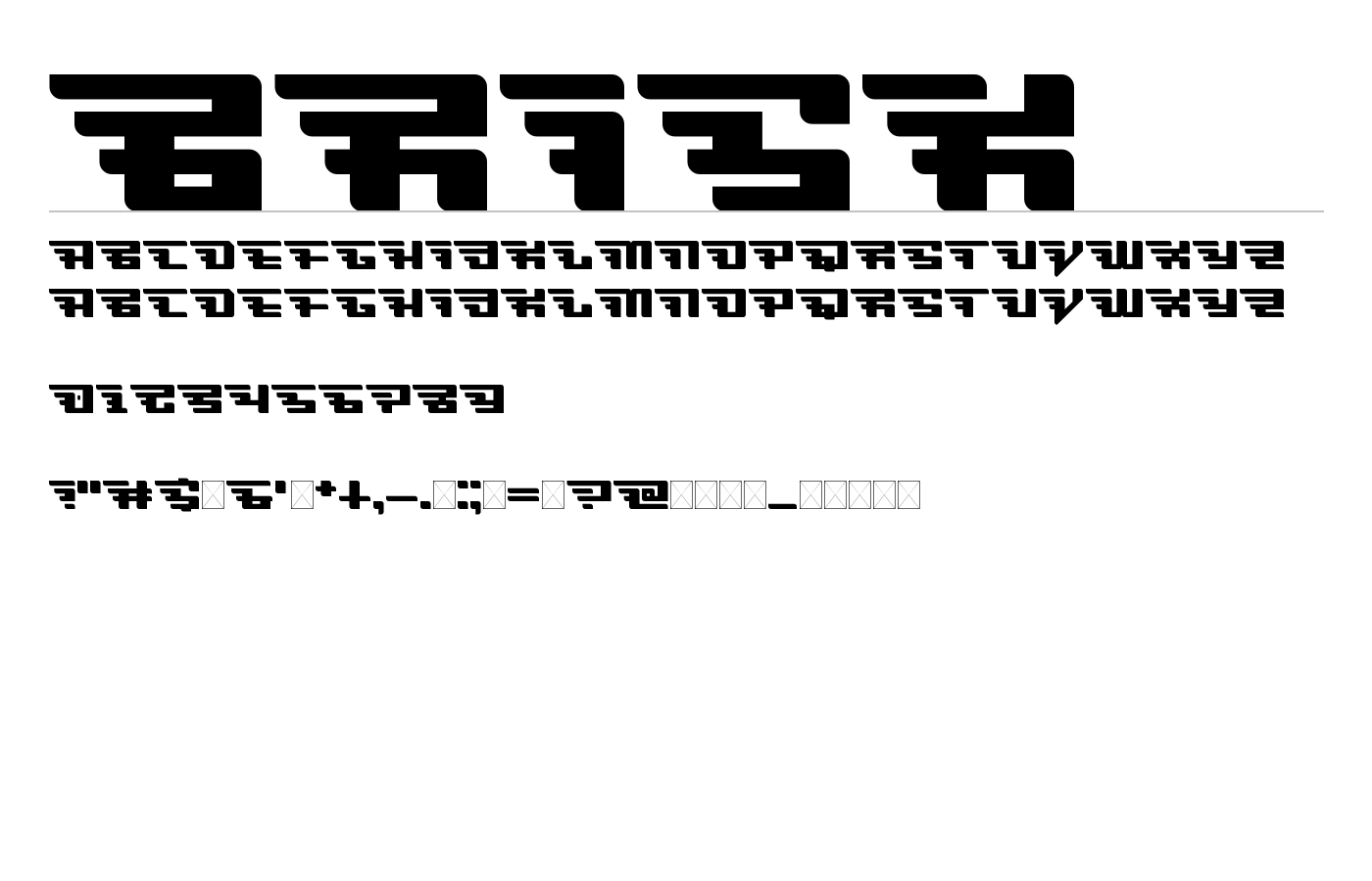 Brisk Font preview