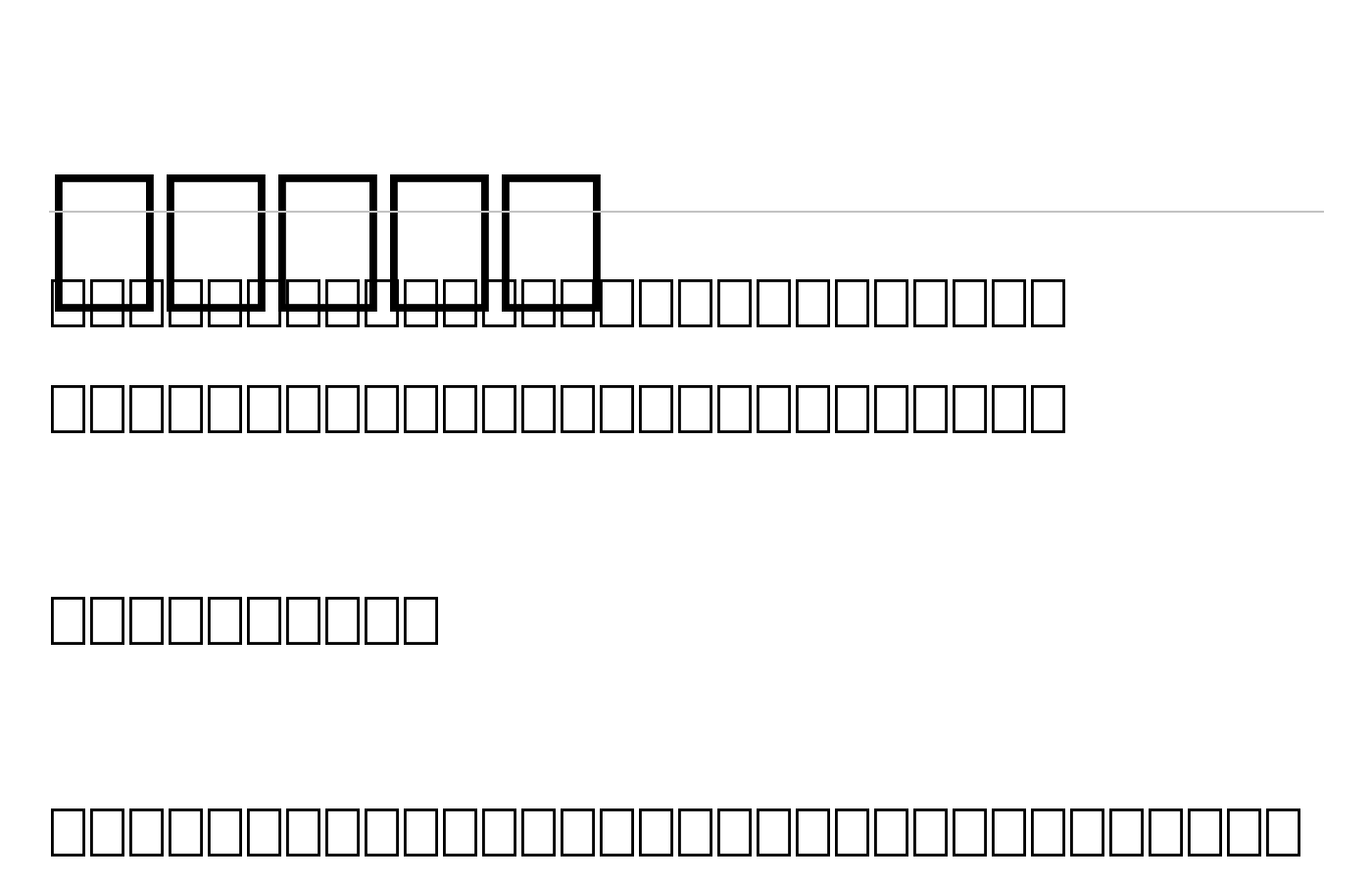 Burny Font preview