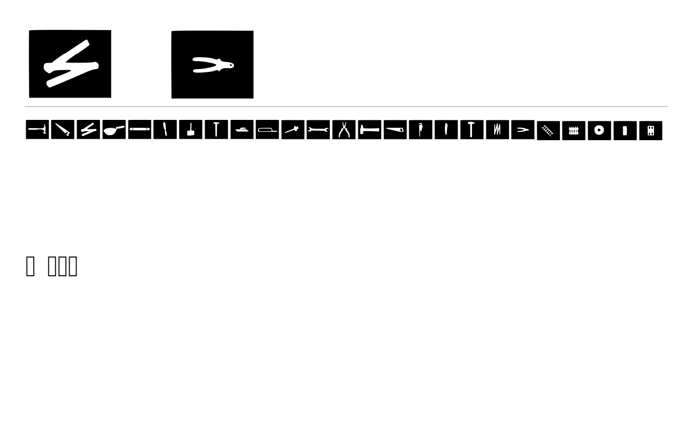Carpenter Tools Font preview