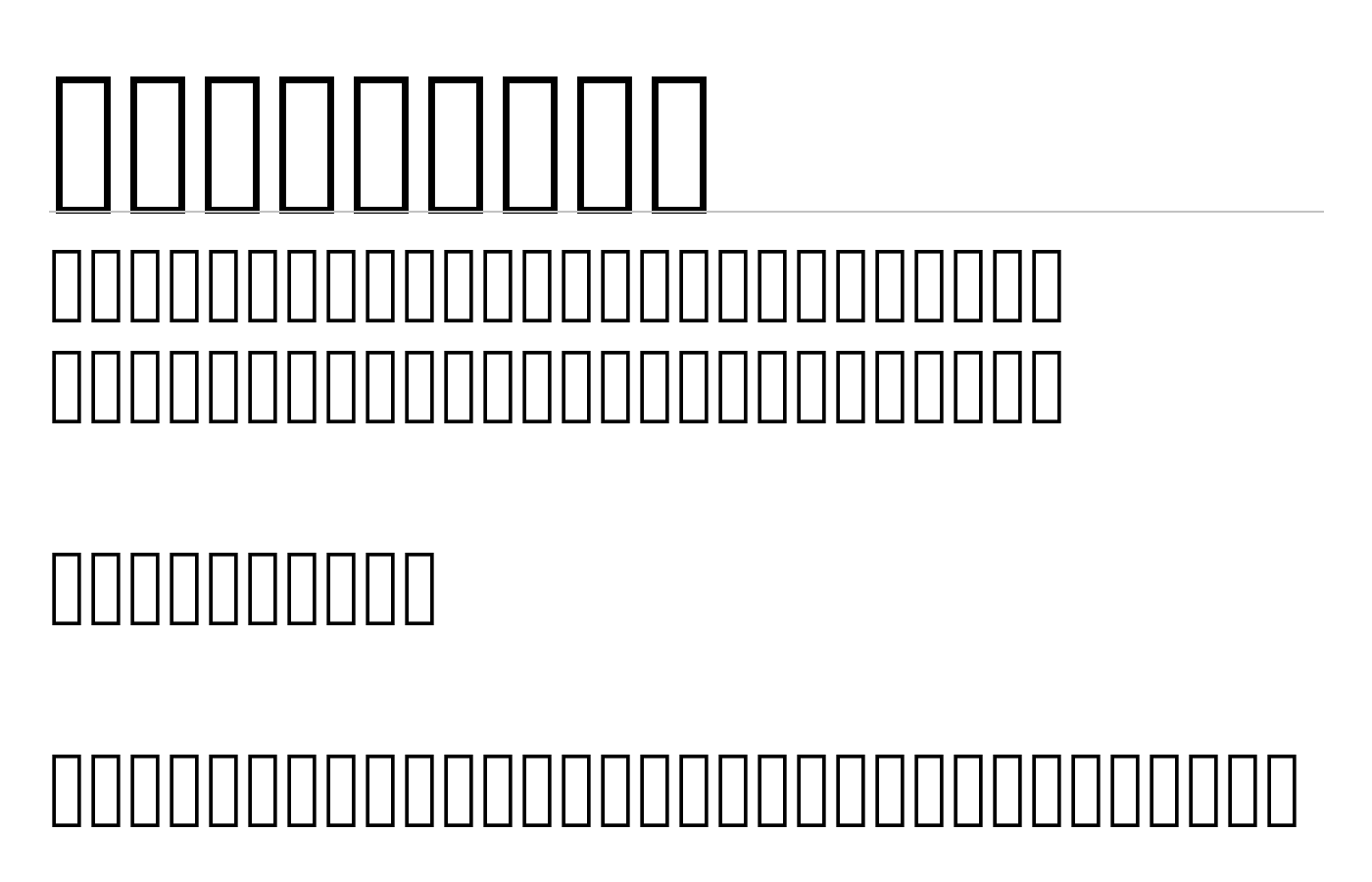 Catalonia Font preview