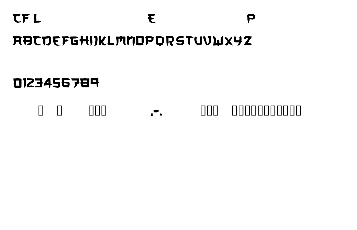 CF Le dernier Empereur Personal Font preview