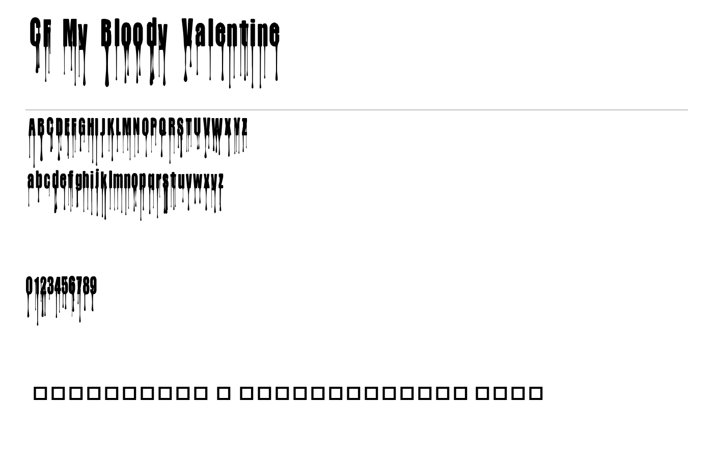 CF My Bloody Valentine Font preview