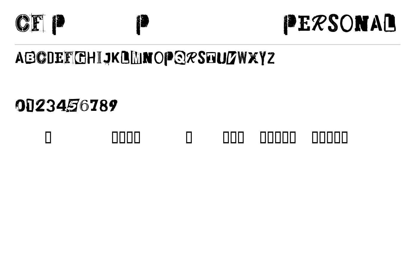 CF Punk Posters PERSONAL Font preview