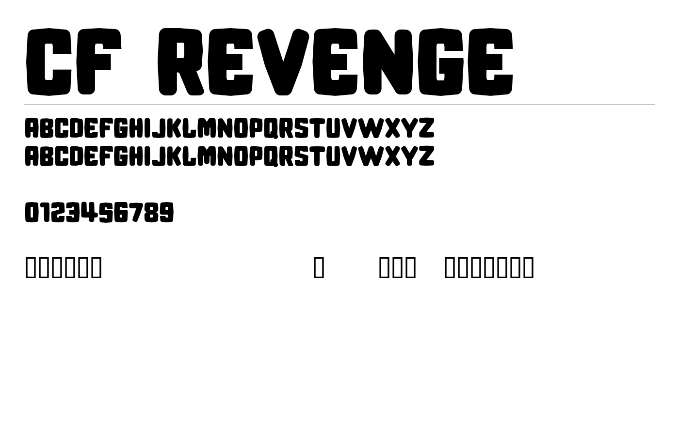 CF Revenge Font preview