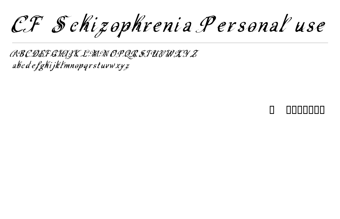 CF Schizophrenia Personal use Font preview