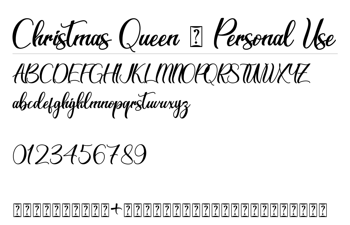 Christmas Queen Font preview