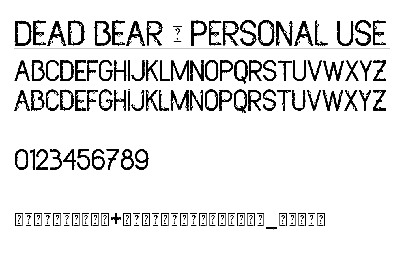 Dead Bear Font preview