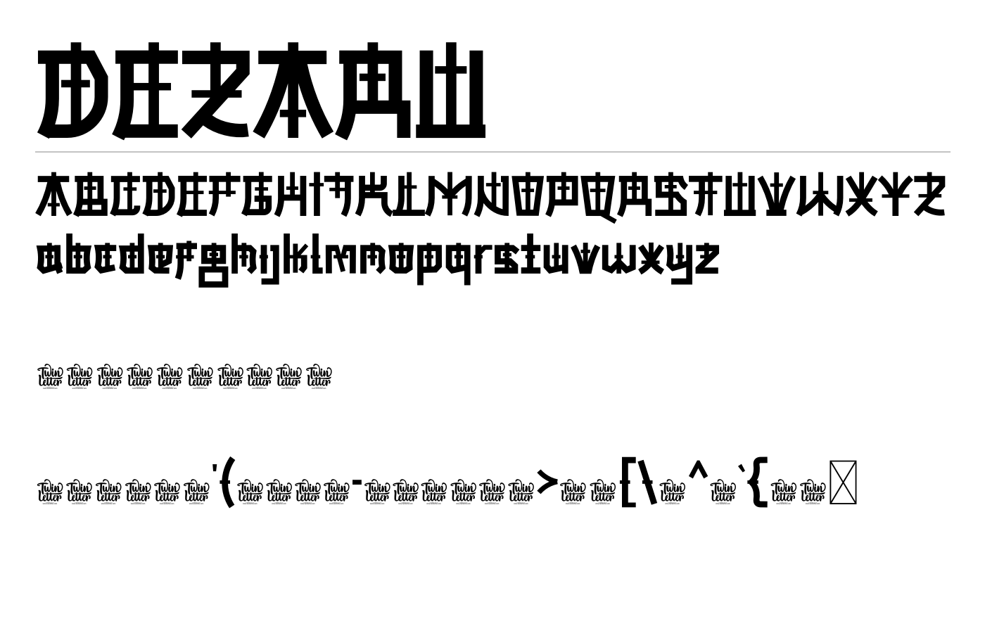 Dezaru Font preview