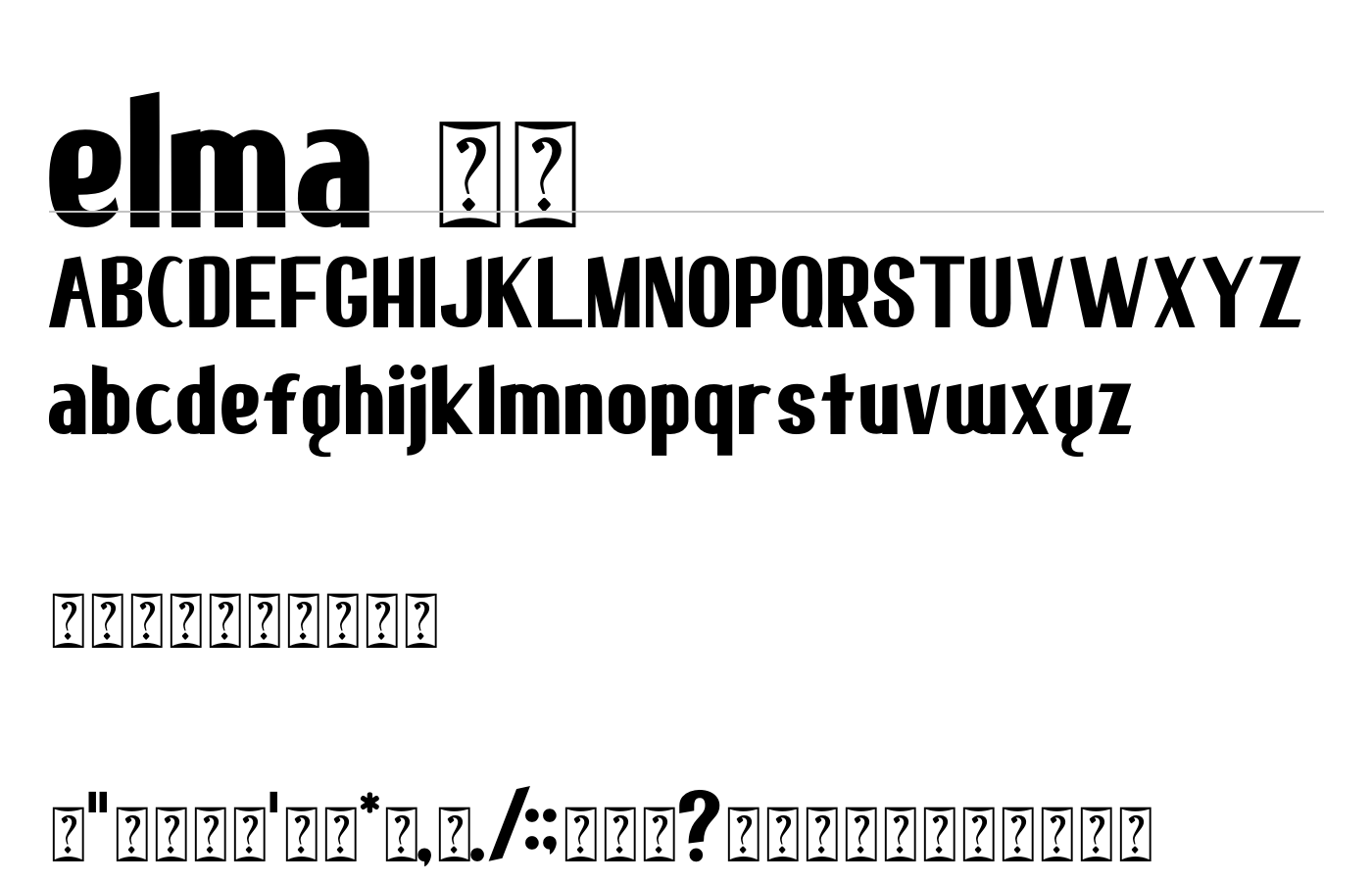 Elma Font preview