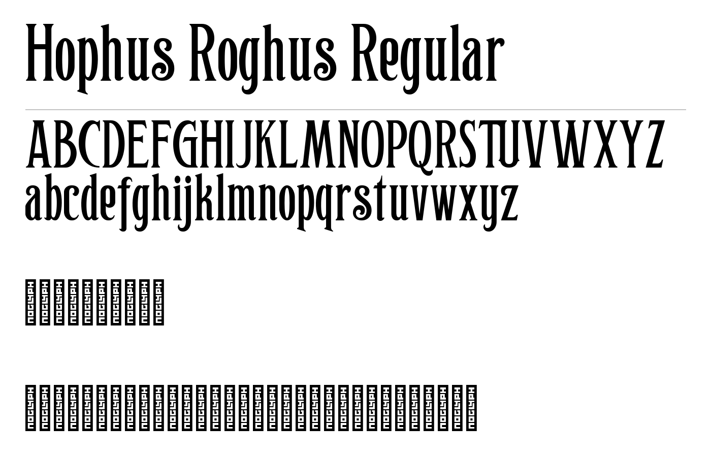 Hophus Roghus Layered Font preview