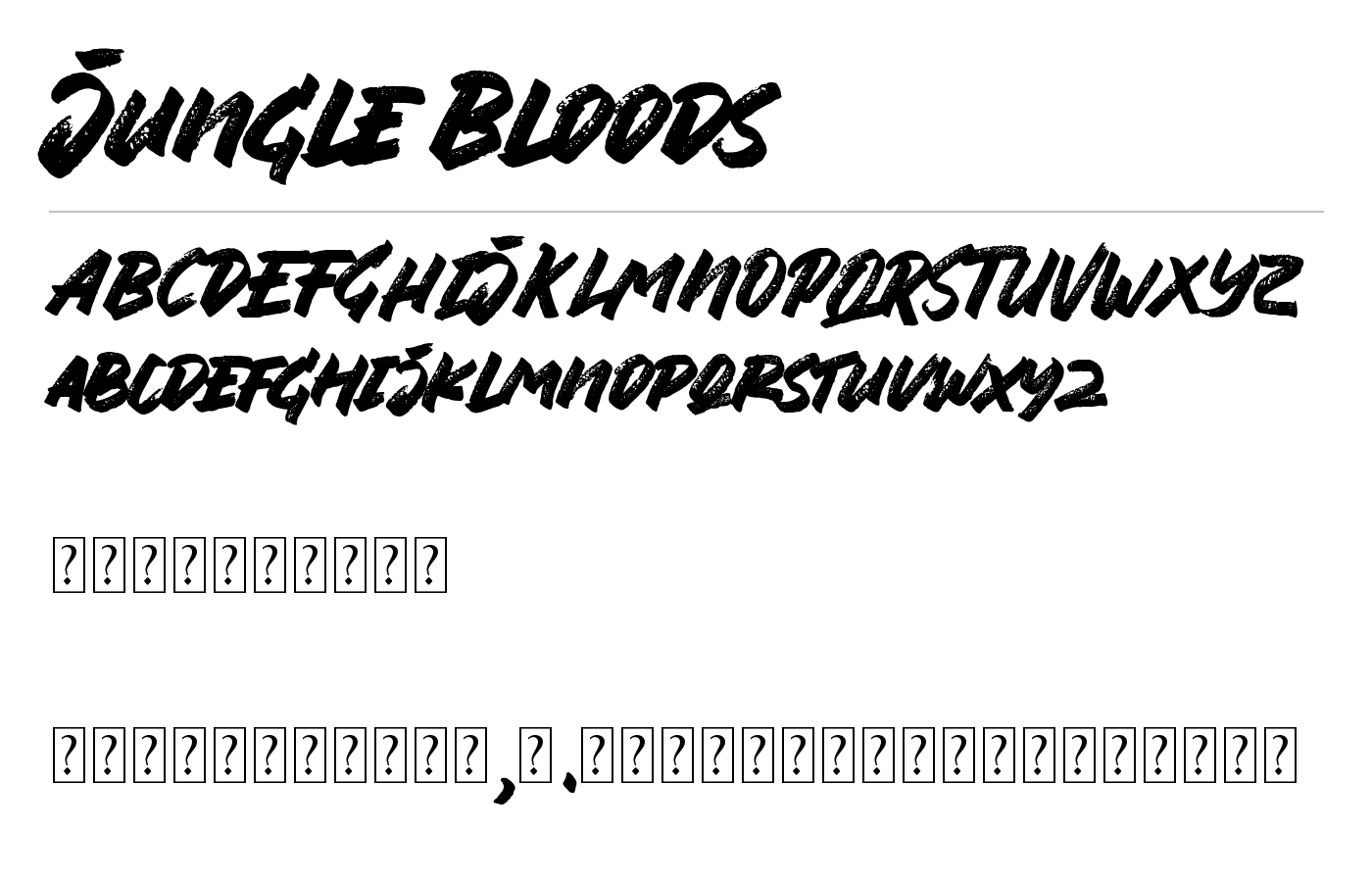 Jungle Blood Handlettering preview