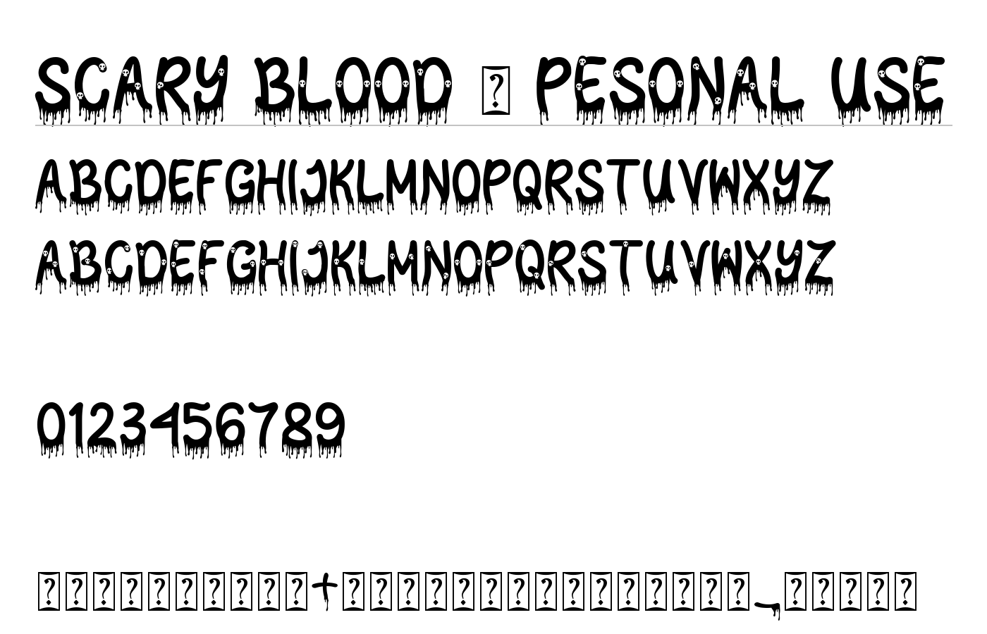Scary Blood Font preview